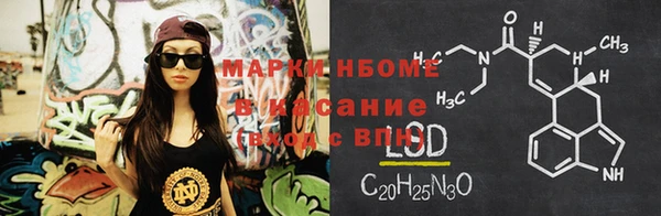 кокаин премиум Новозыбков