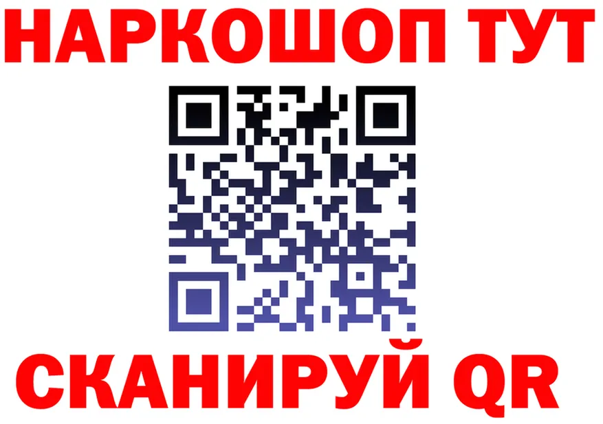 ТГК жижа ТОР площадка МЕГА Ува
