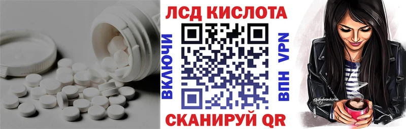 Купить где  Ува  ЛСД экстази кислота 