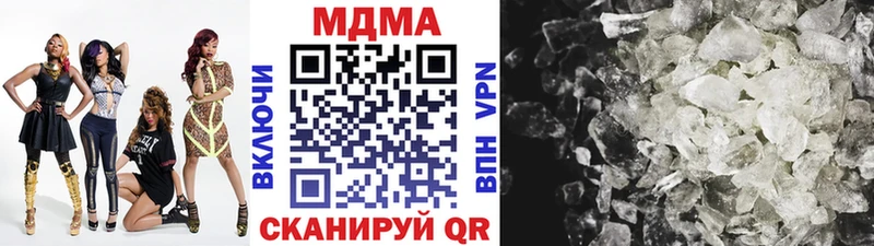 Купить закладки  Ува  МДМА Molly 
