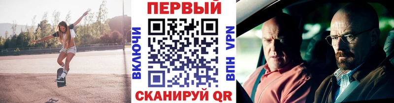 Метамфетамин мет  Купить где  Ува 