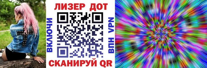 Наркотические марки 1,8мг  Купить  Ува 