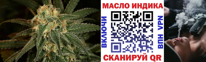 Купить закладки Ува ТГК вейп с тгк